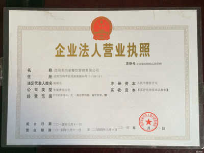 沈陽(yáng)米當(dāng)家餐飲管理 專業(yè)技術(shù)咨詢與服務(wù)的全方位支持